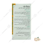 نحوه مصرف قرص برنینگ فت گلدن لایف