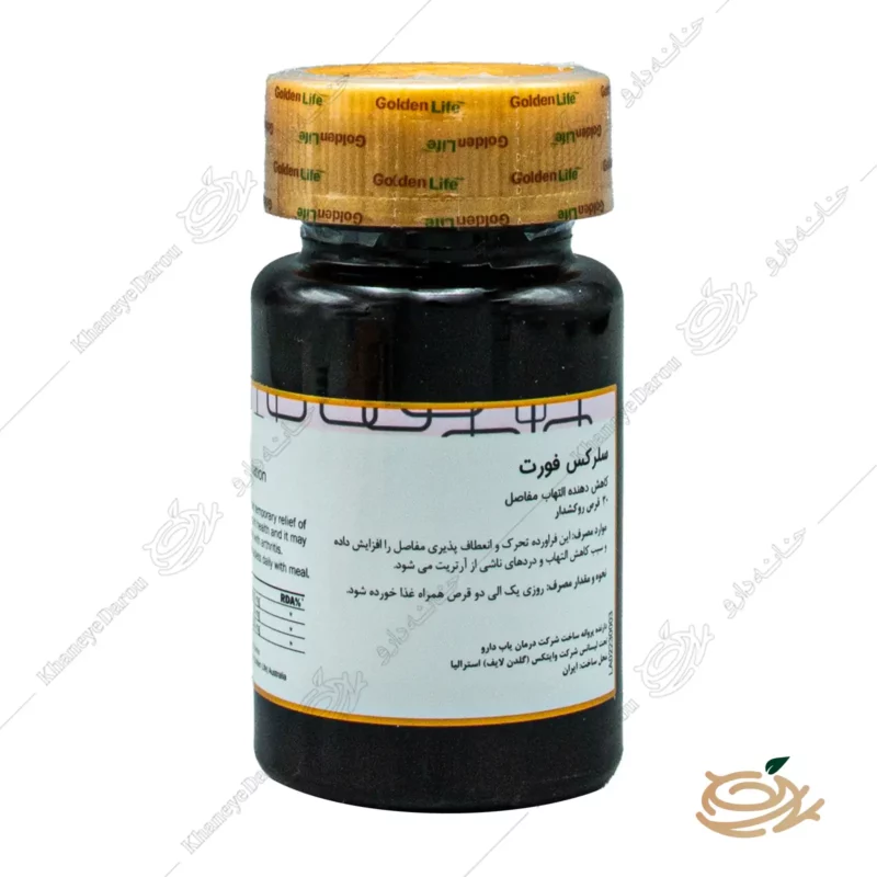 قرص سلرکس فورت گلدن لایف 1 قرص سلرکس فورت گلدن لایف