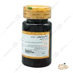 قرص کو آنزیم کیوتن ۱۰۰ میلی گرم