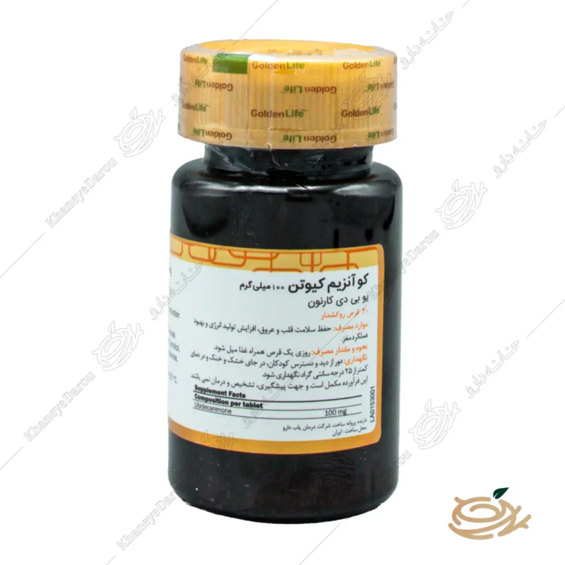 قرص کو آنزیم کیوتن ۱۰۰ میلی گرم