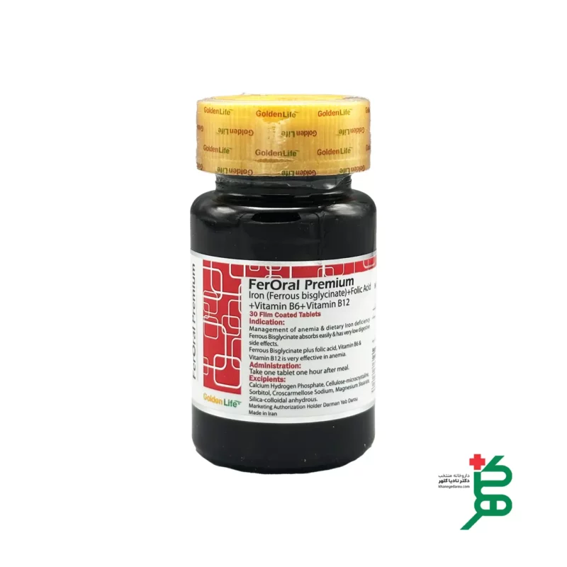قرص فرورال گلدن لایف (کم خونی) 1 تصویر قرص فرورال برای دوران شیردهی