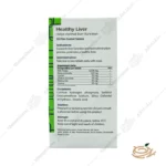 ترکیبات قرص هلسی لیور گلدن لایف