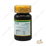 قرص هلسی لیور گلدن لایف