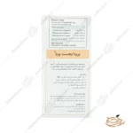 ترکیبات کپسول پرودایجست