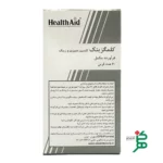 ترکیبات قرص کلمگزینک هلث اید