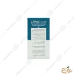 نحوه مصرف قرص بن کر لیتولگزال