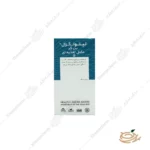 توضیحات قرص بن کر لیتولگزال