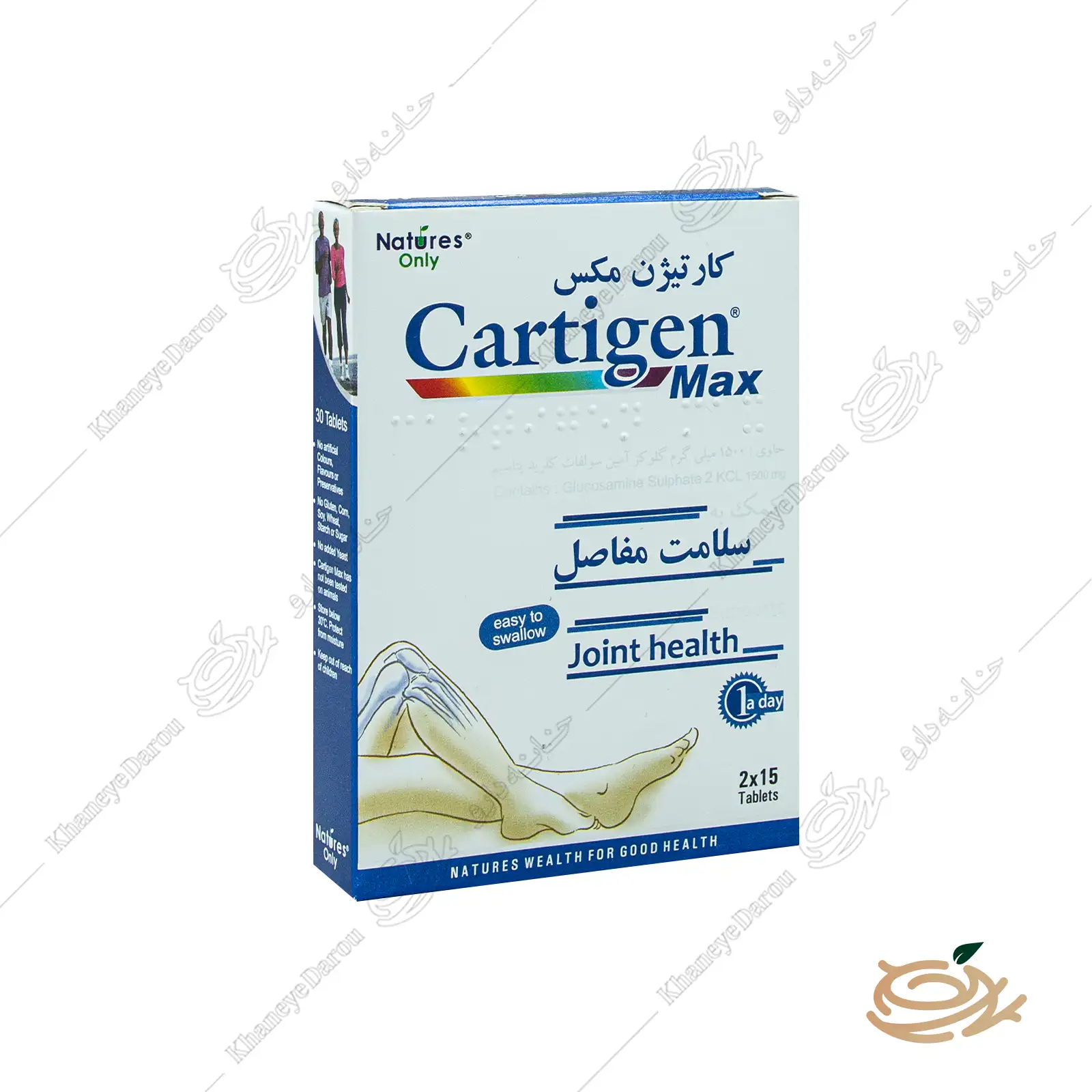 natures-only-cartigen-max-1 تصویر قرص کارتیژن مکس