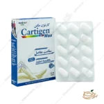 قرص کارتیژن مکس