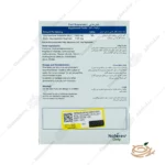 ترکیبات قرص کارتیژن مکس