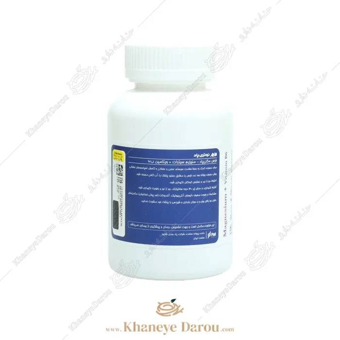 مگنی پاد منیزیم سیترات و ویتامین ب6