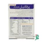 مواد تشکیل دهنده قرص پرفکتیل اورجینال بسته 30 عددی