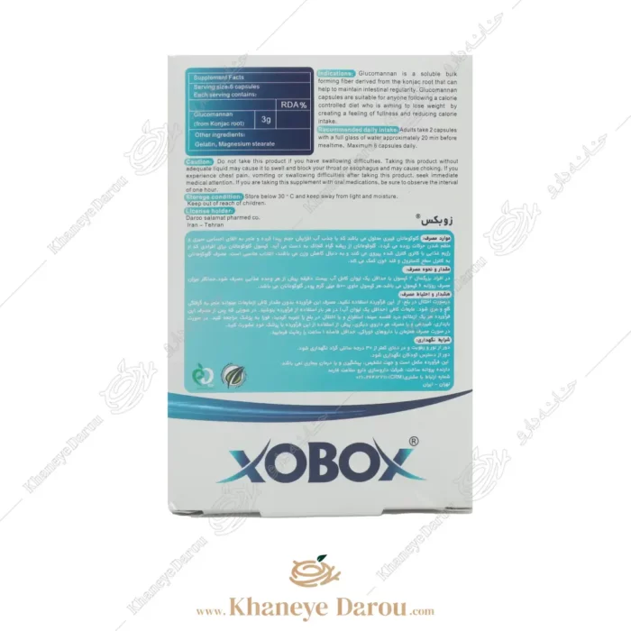 xobox capsule 3