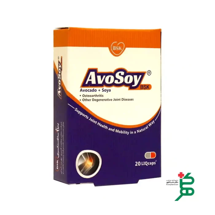 کپسول آوسوی بی اس کی BSK AvoSoy