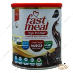 تصویر پودر فست میل پر پروتئین شکلاتی