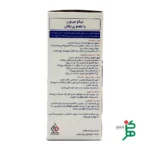 مزایای ویتامین ‌های موجود در شربت لیکو میون مانند ویتامین C و ویتامین D