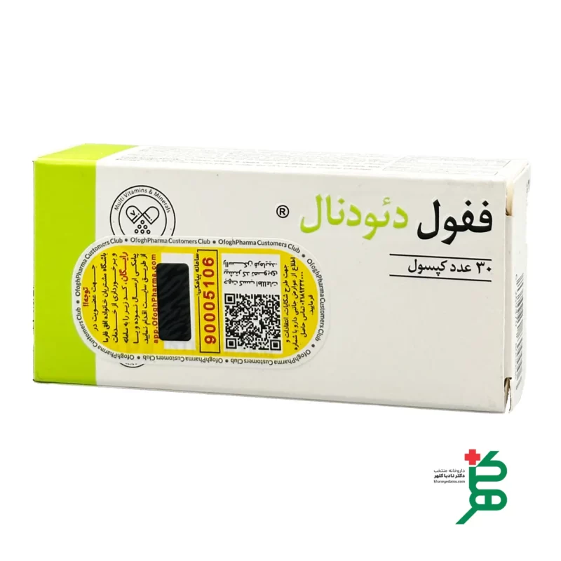 تصویر قرص آهن ففول دئودنال اینترافارم