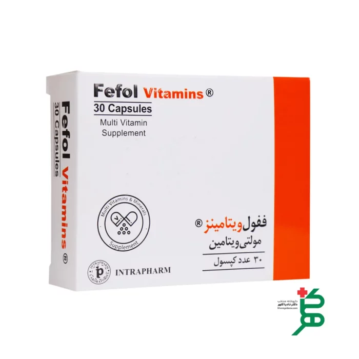 ففول ویتامینز اینترافارم (fefol vitamins‎)