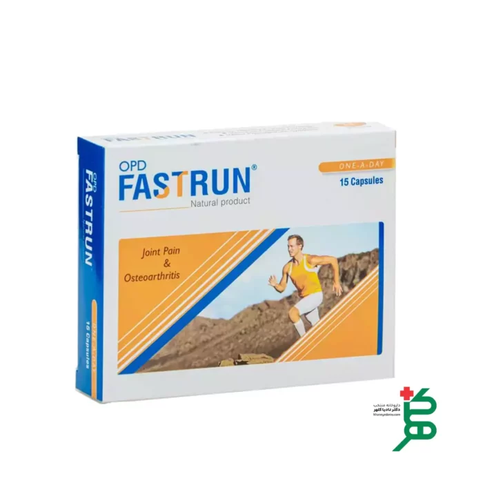 قرص فست ران او پی دی فارما (fast run)