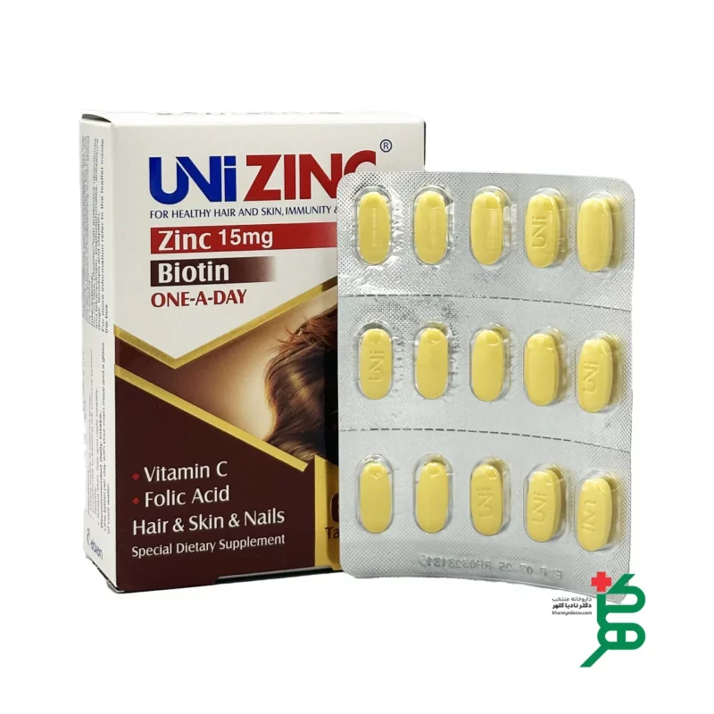 قرص یونی زینک 1 نمای نزدیک از قرص یونی زینک نمای نزدیک از قرصهای یونی زینک، مکمل حاوی زینک برای تقویت سیستم ایمنی