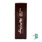 نمای نزدیک از قرص‌های یونی زینک نمای نزدیک از قرص‌های یونی زینک، مکمل حاوی زینک برای تقویت سیستم ایمنی