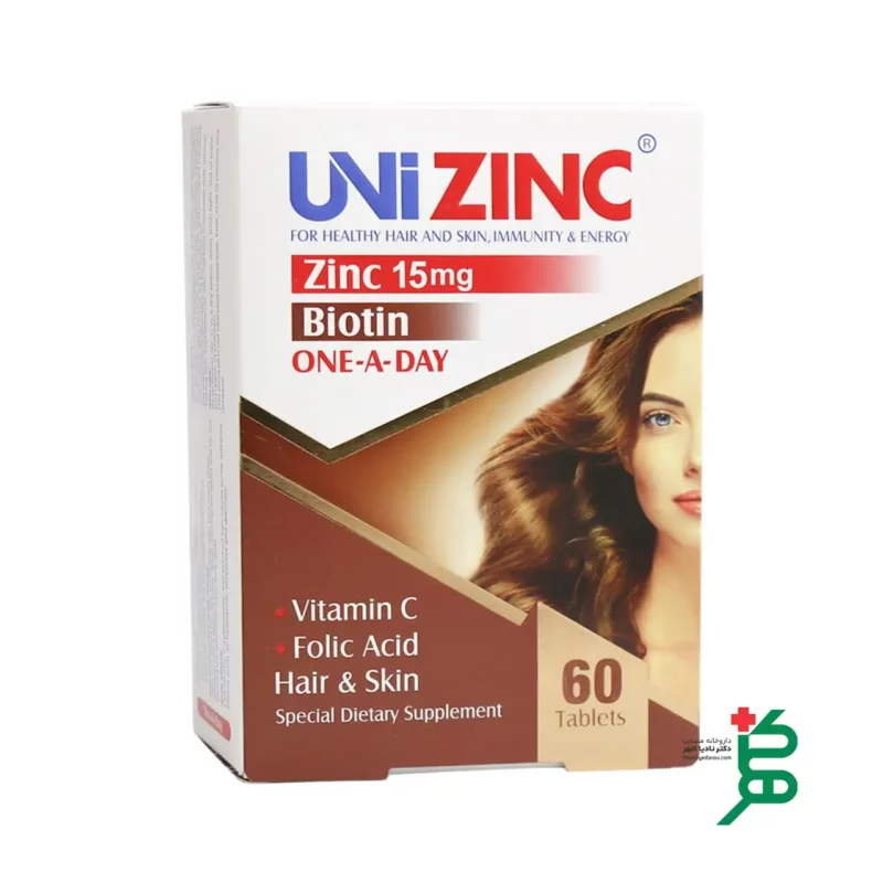 عکس قرص یونی زینک خارجی