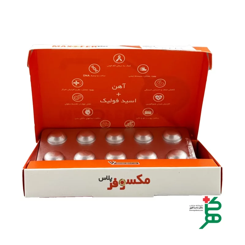 قرص مكسوفر پلاس ویرالیان 1 قرص مكس قرص مكسوفر پلاس