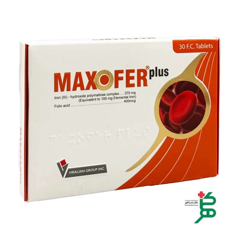 قرص مكسوفر پلاس ویرالیان 4 تصویر قرص مكسوفر پلاس برای درمان کم خونی