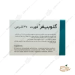 هشدار مصرف قرص گلوبیفر فورت اهران تجارت