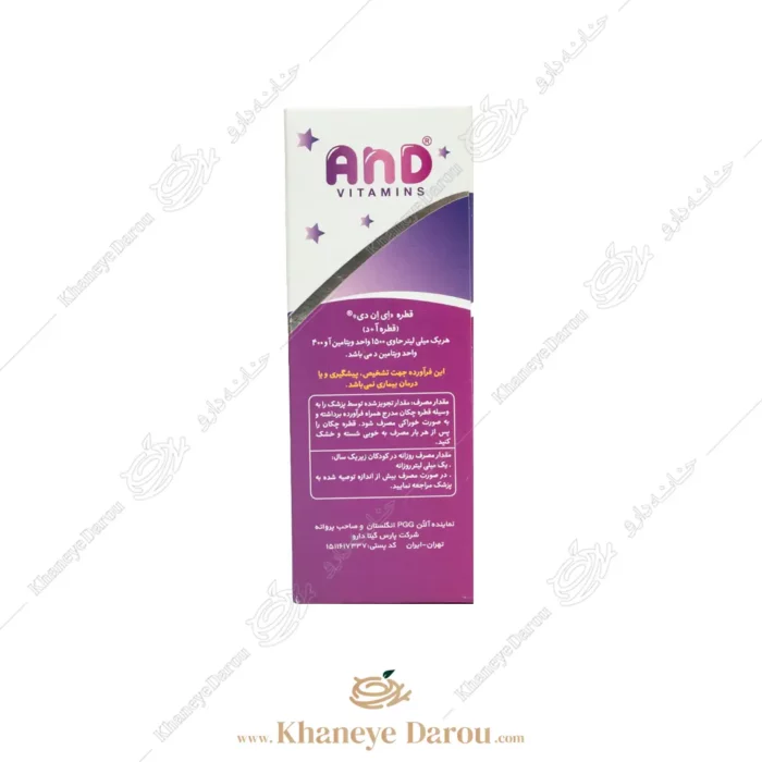 نحوه مصرف قطره ای ان دی ویتامینز آلتون