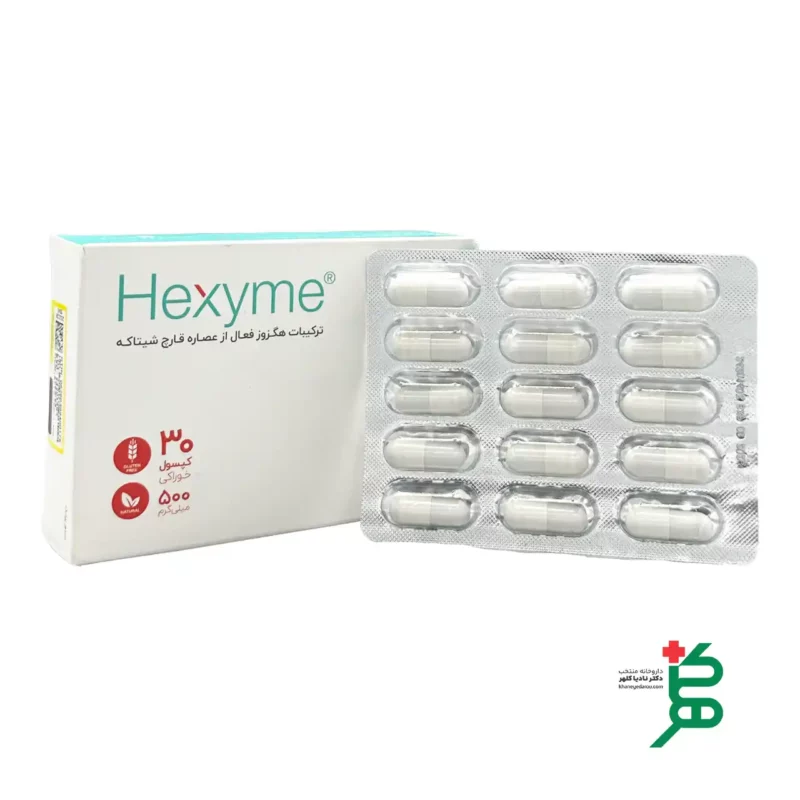 تصویر کپسول هگزایم 500 میلی گرم