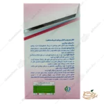 توضیحات پودر کلاژینو بیوتی صورتی