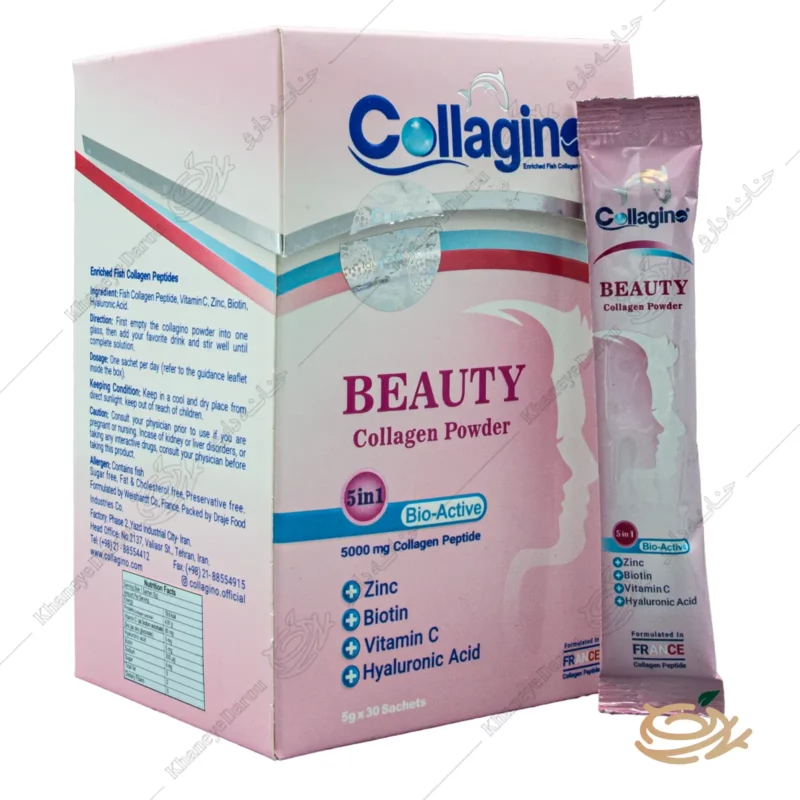 تصویر پودر کلاژینو بیوتی صورتی