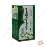 فواید قرص نیچرفیت دیموند