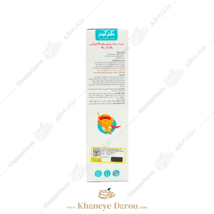 dr kids zinc liquid supplement 6