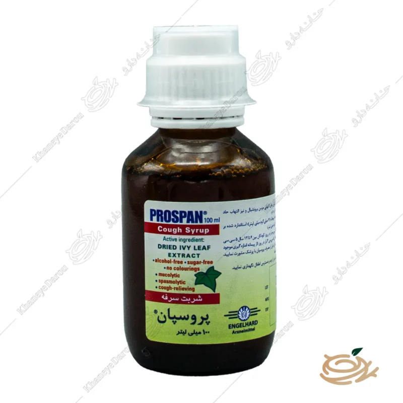 شربت پروسپان 1 شربت پروسپان