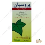 بسته بندی شربت پروسپان