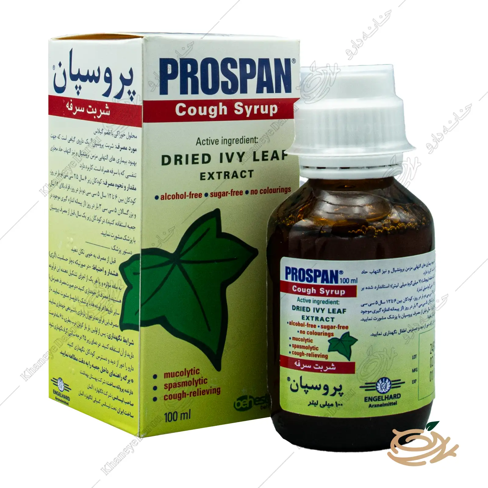 engellhard-prospan-cough-syrup تصویر شربت پروسپان