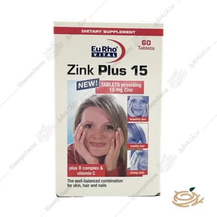 تصویر قرص زینک پلاس 15 میلی گرم یوروویتال برای تقویت سیستم ایمنی