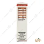 ترکیبات قرص زینک پلاس پابا یوروویتال