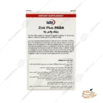 نحوه مصرف قرص زینک پلاس پابا یوروویتال