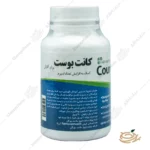 نحوه مصرف کپسول کانت بوست