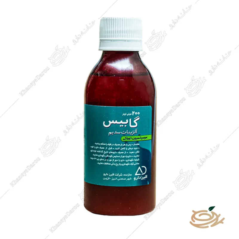 تصویر شربت گابیس آلژینات سدیم
