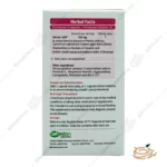 بسته بندی قرص ژن استروجی 100