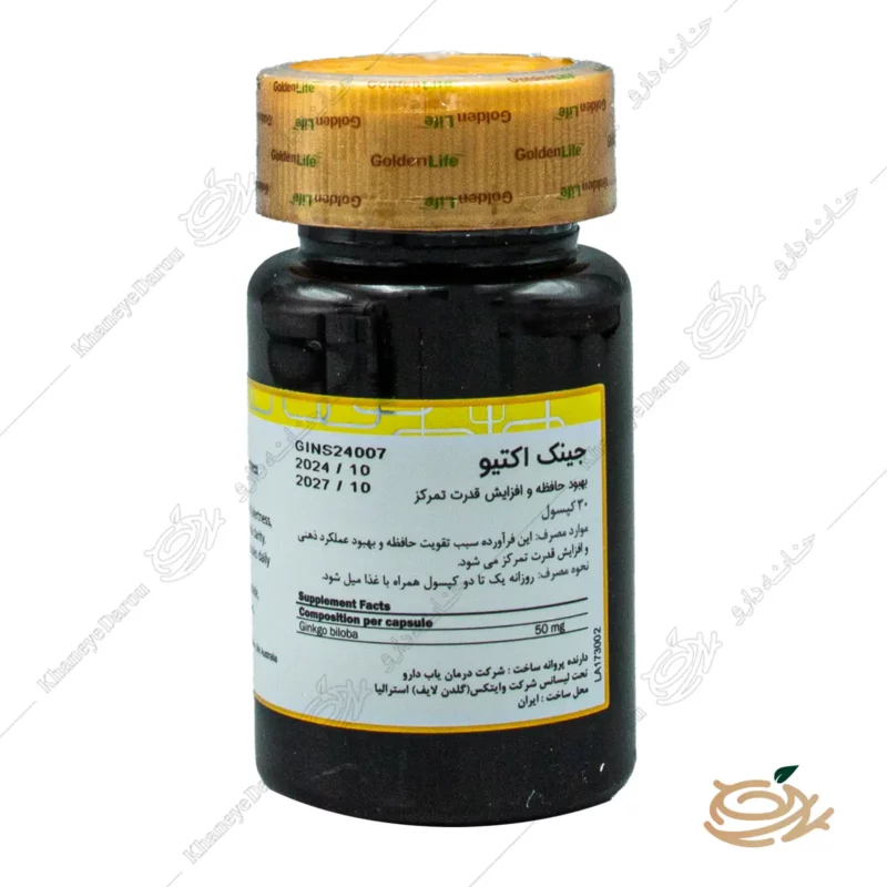 قرص جینک اکتیو گلدن لایف 1 قرص جینک اکتیو گلدن لایف