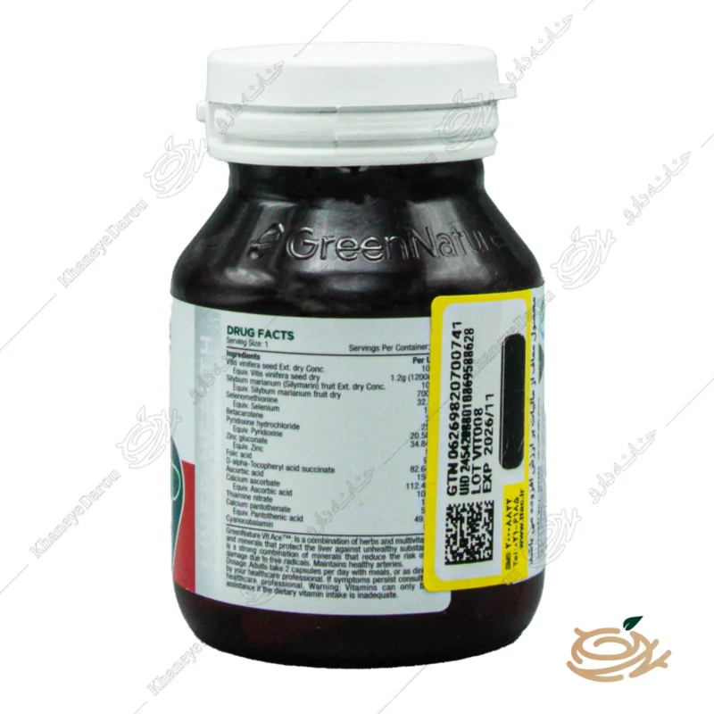 ترکیبات کپسول ویت ایس گرین نیچر