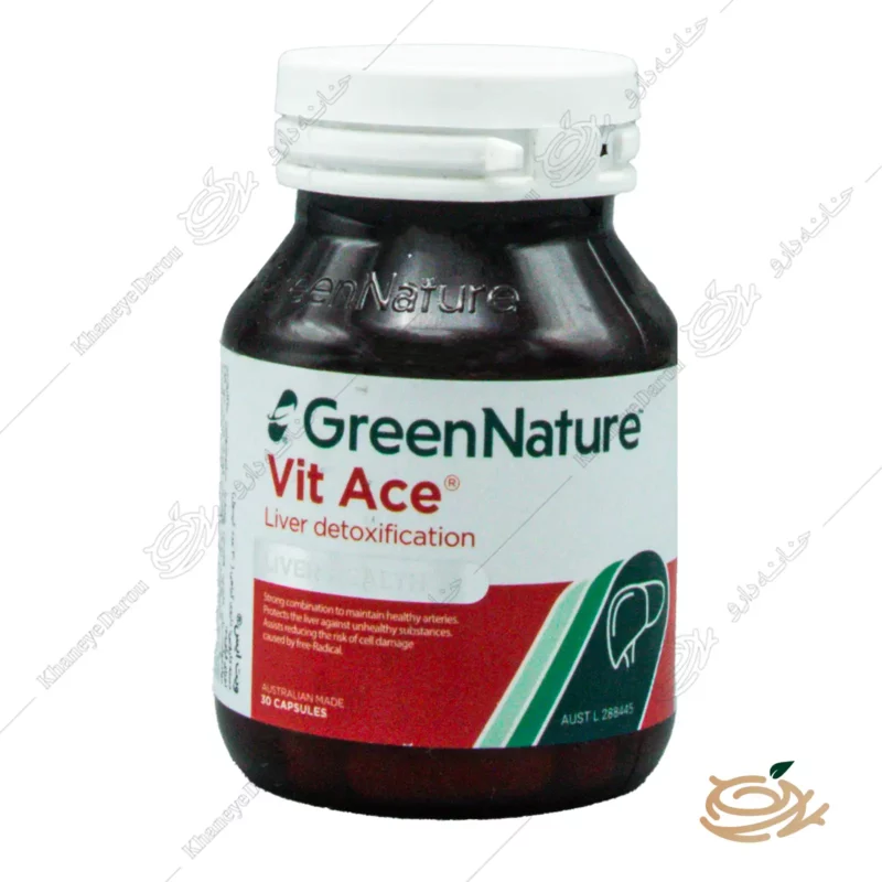 تصویر کپسول ویت ایس گرین نیچر