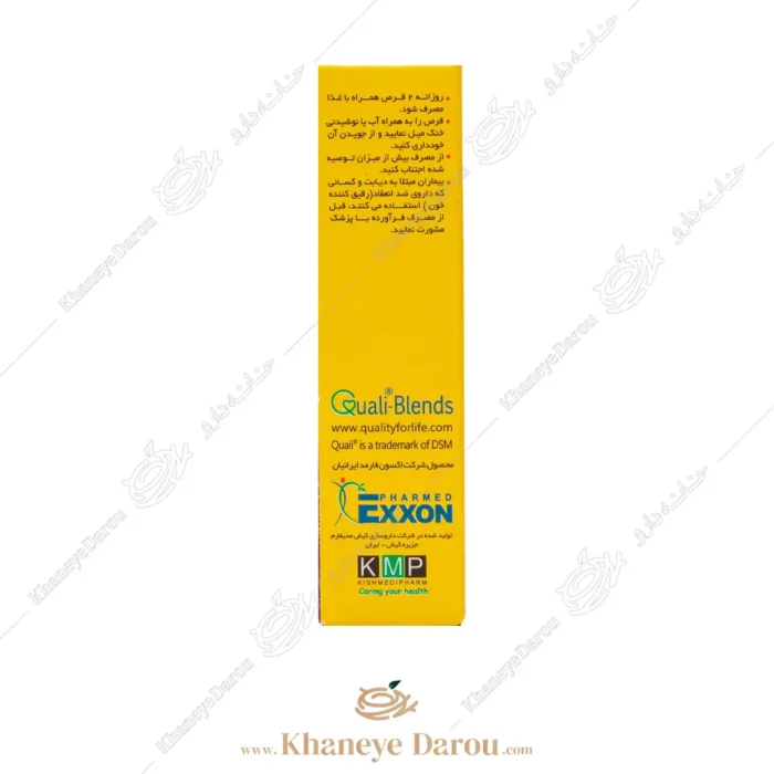 قرص موبیفلکس سوپرابیون برای مفاصل