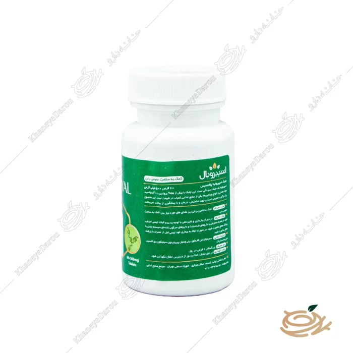 توضیحات قرص جلبک اسپیرویال ماستر فوده