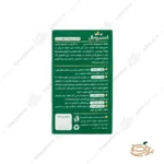 موارد مصرف قرص جلبک اسپیرویال ماستر فوده